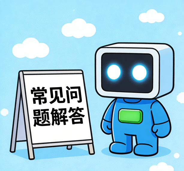 长春意昂平台常见问题